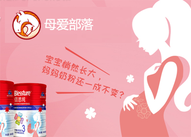 母愛部落--黑核云計(jì)算